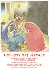 I colori del natale - esposizione e vendita di acquerelli originali di maria cristina lo c